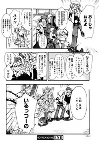 [Triage Tag] Sekaijuu ga I LOVE YOU - Everyone Says I Love You