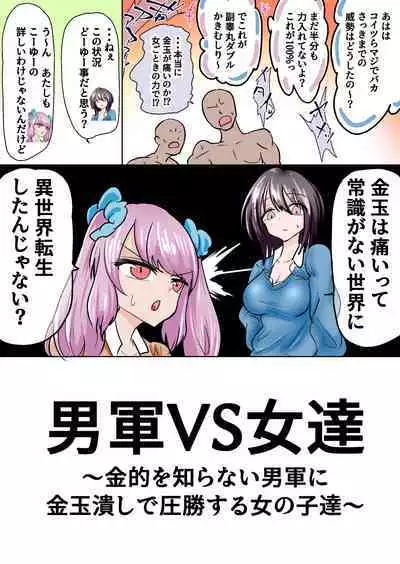 あとたま(atotama) Illustration