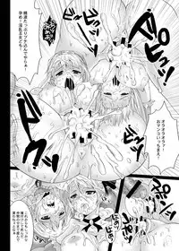 [A.O.I (Akari Maki, Tom, Gujira, AT, TOTO)] Mixing Girl - Ishukan Shoujo [Digital]