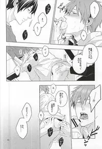 (C88) [Toh-Toh (Ichigoh)] Tawamure (Free!)