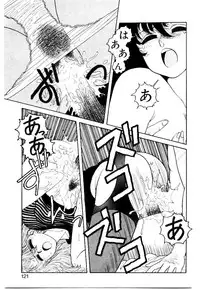 [Toshiki Yui] Wingding Party