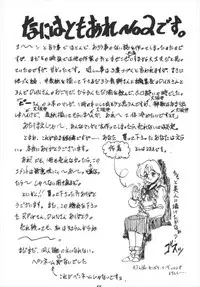 (CR16) [RPG Company] Tsuki no Shiru (Bishoujo Senshi Sailor Moon)