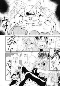 [Sakuragai] Polka Dot Magic