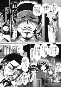 [Ariga Tou] Boku♥Tabe Ch.1-6 (Complete)