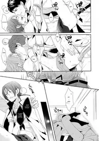 (Renai Jiyuugata! entry6) [Giselle, Honetukiniku (Rinkoyo, Sebone)] Heavy Rotation (Free!) [English] [Carrot-Bunny]