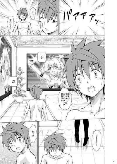 [TORA MACHINE (Kasukabe Taro)] Mezase! Rakuen Keikaku ~Soushuuhen Joukan~ (To LOVE-Ru) [Digital]