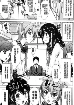 Kimochiii Ana | 很舒服淫猥的穴