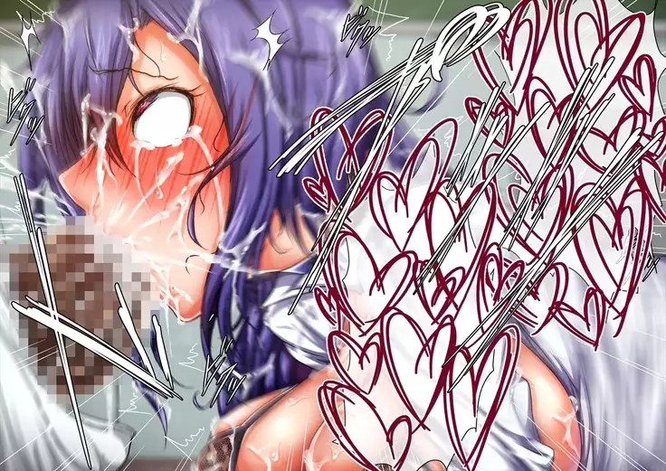 Taima no Reikoku Vol. 05 ~Nichijou Inshoku no Kaizou Choukyou~