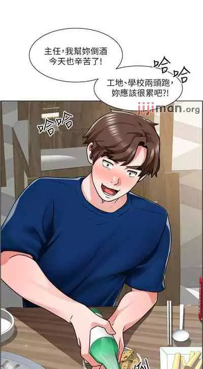 【周三连载】诚徵粗工(作者:豆沙&雲河尹) 第1~24话