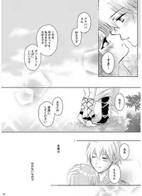 [RY ((ry)] Eien no Yakusoku (Magi: The Labyrinth of Magic) [Digital]