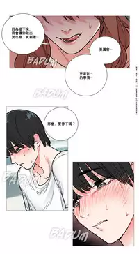 [The Jinshan] Sadistic Beauty Ch.1-14 [Chinese] [17汉化]