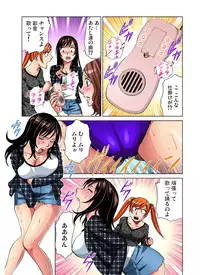 [Kyon] Idol Bokujou 1-12 [Digital]