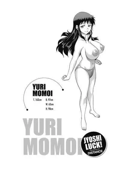 Jyoshi Luck! Shinsouban | 女子棍球社! 新裝版