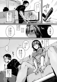 COMIC Shingeki 2016-07