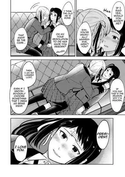 KiraSaya Manga