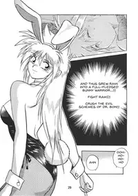 (C45) [Studio Katsudon (Manabe Jouji)] Ura Outlanders Vol.10 (Popful Mail, Keiou Yuugekitai) [English] [BIFF]