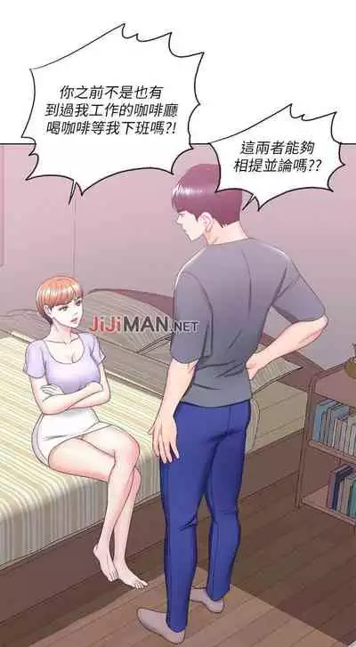 【周一连载】湿身游泳课(作者:0510&TB Production) 第1~19话