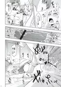 (SC58) [Crazy☆Crazy (Hoshiume, Uta Matsuri)] Mayonaka Demo Shuraba Sugiru (Ore no Kanojo to Osananajimi ga Shuraba Sugiru)