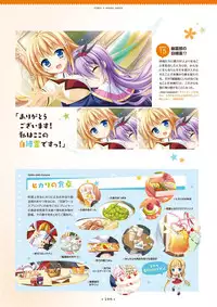 [SAGA PLANETS] Hanasaki Work Spring! Visual Fanbook