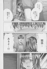 [Miyazaki Maya] Blush-DC ~Himitsu~ Vol.4