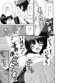 COMIC RiN 2006-05 Vol. 17