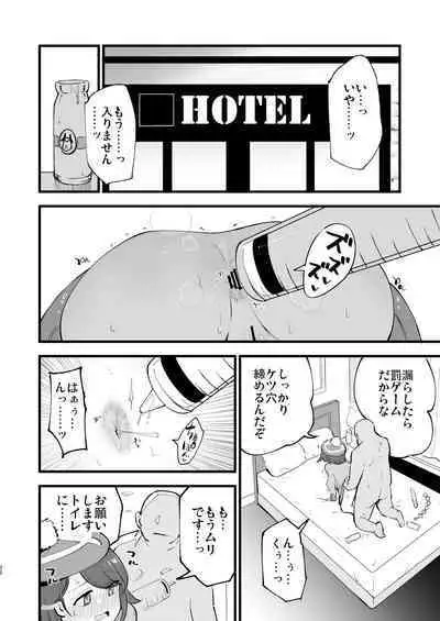 [Shironegiya (miya9)] Haiboku Yuuri-chan + Marie-chan Soushuuhen (Pokémon Sword and Shield) [Digital]