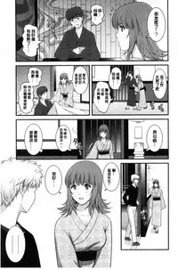 [Saigado] Rental Hitozuma Manaka-san ~Part Time Manaka-san 2~│賃淫蕩人妻真奈佳小姐 [Chinese]