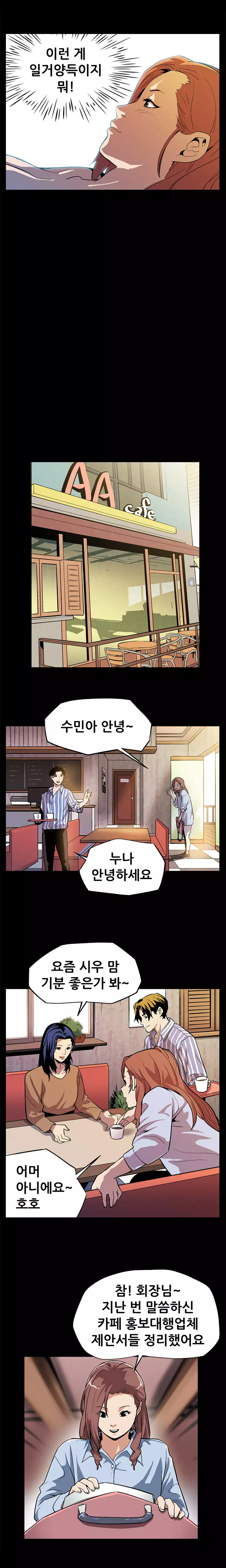 Moms Cafe Ch.1-20