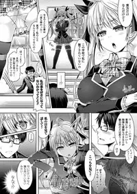 [Taniguchi-san] Kimi-iro Days ch.1-3 (Complete)