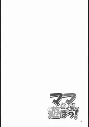 Mama to Asobou! - Play With Mother!