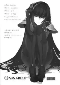 (C92) [Sekigaiken (Komagata)] E!? Iin desu ka Scathach-san! (Fate/Grand Order)