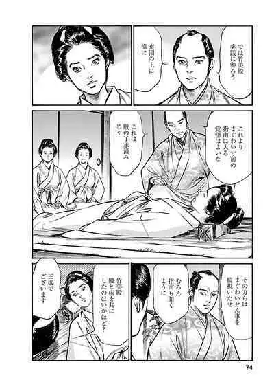 お願いサプリマン My Pure Lady 19