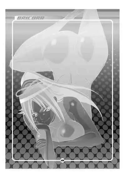 [Diogenes Club (Haikawa Hemlen)] BRICOLA (Bleach) [Digital]