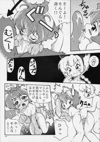 (C54) [RIROLAND (Satomi Hiroyuki, Kuuya)] ANGEL DUST (YAT Anshin! Uchuu Ryokou, Bakusou Kyoudai Let's & Go MAX)