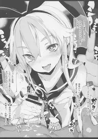 (C86) [Nipple Mokuba (Various)] Isuzu no Bokujou Monogatari - Fushiawase no Uta (Kantai Collection -KanColle-)