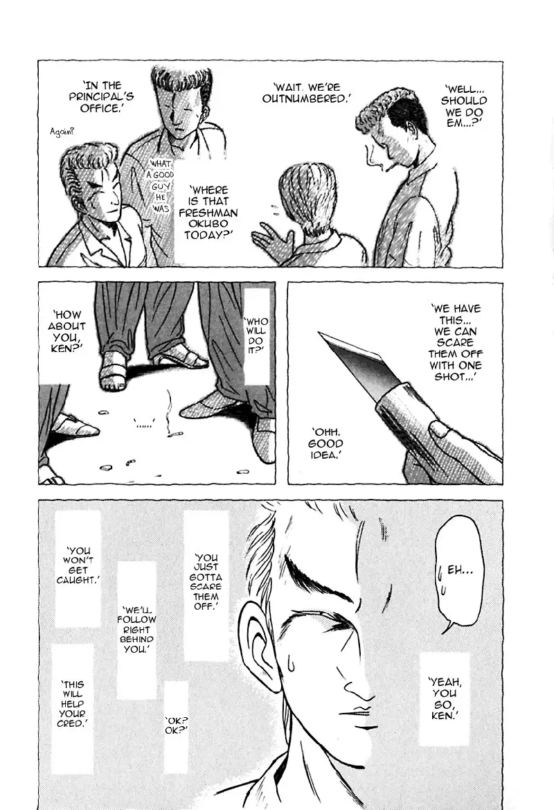 Kyoukasho ni Nai!V3 - CH22