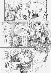 (COMIC1)[Alpha to Yukaina Nakamatachi] Naisho no Oshioki (Quiz Magic Academy)