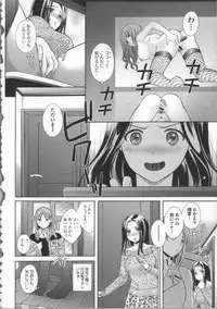 [Oonuki Makuri] Chitsu-Koi