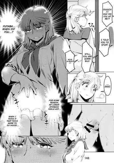 Otonano Omochiya Vol. 1-14