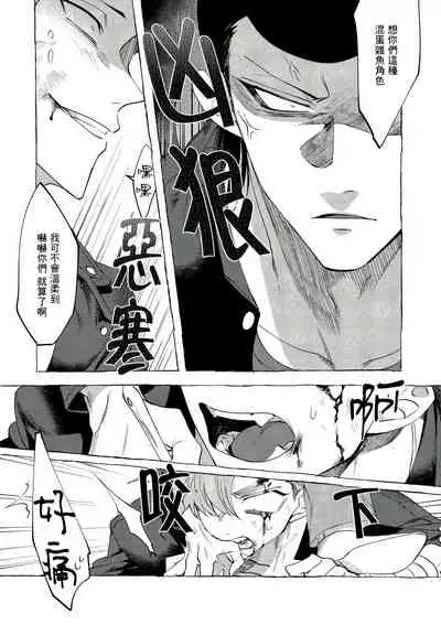 Badday Dreamers Ch. 1-3