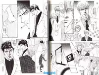 Punch | 直擊妳心