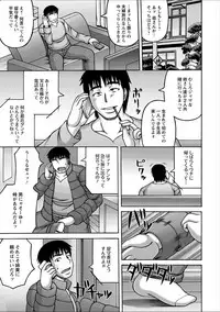 [Sakaki Utamaru] Yarilog [Digital]