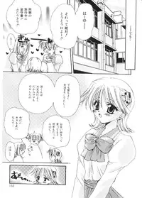 [Sakura Mitono] Pretty Paradise