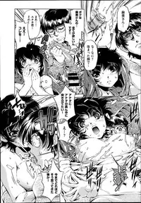 [Ohtori Ryuji] Yah! Toumei Ningen2 Ch.1-6