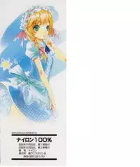 [Nylon] Nylon 100% Ch. 1-5 [English]