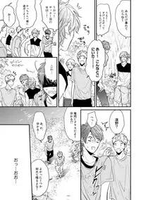 [Ogeretsu Tanaka] Yarichin ☆ Bitch Bu Vol.02