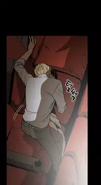 Ace Ch.1-18 (English) (Ongoing)