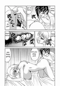 Sex Toy Salesman [English] [Rewrite] [EZ Rewriter]