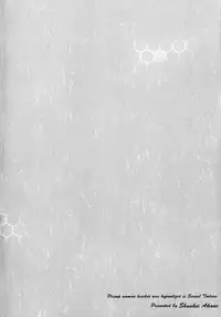 Houman Onna Kyoushi Choukyou