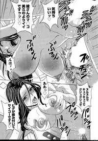 [Hidemaru] Kiyoku Tadashiku Inwaini Ch. 1-3